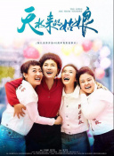 梦幻封神社区：与玩家一起分享心得